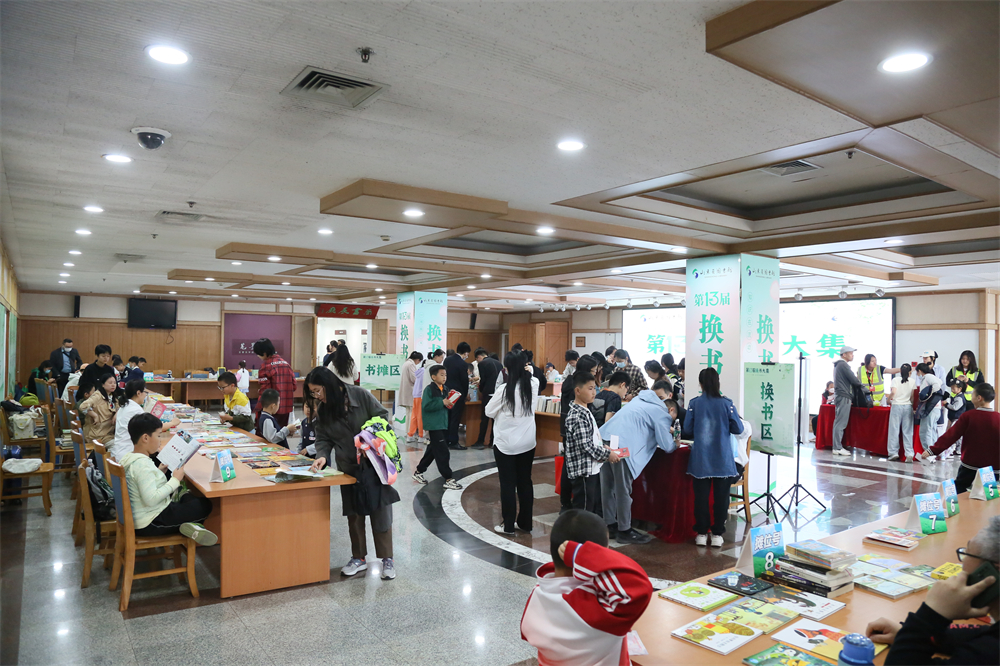 山東省2024年全民閱讀季暨圖書館服務宣傳周正式啟動 山東省2024年全民閱讀季暨圖書館服務宣傳周正式啟動