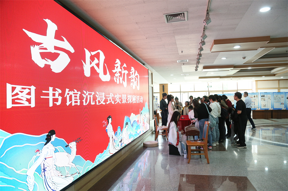 山東省2024年全民閱讀季暨圖書館服務宣傳周正式啟動 山東省2024年全民閱讀季暨圖書館服務宣傳周正式啟動