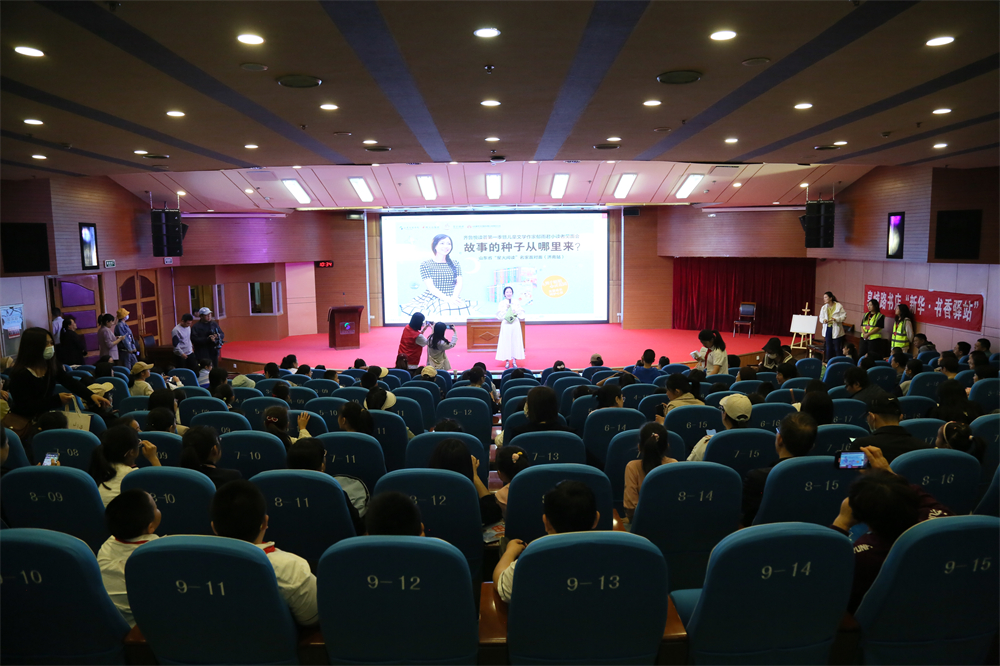 山東省2024年全民閱讀季暨圖書館服務宣傳周正式啟動 山東省2024年全民閱讀季暨圖書館服務宣傳周正式啟動